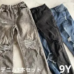 SHEIN キッズダメージデニム3本セット