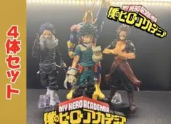 僕のヒーローアカデミア フィギュア 4体セット