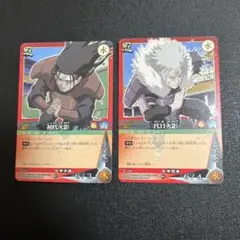 NARUTOカードゲーム 初代火影 二代目火影 2枚セット(当時品・レア