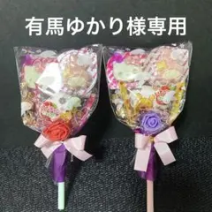 有馬ゆかり 様専用②サンリオ プチギフト お菓子5個　ブーケ　卒園　プレゼント