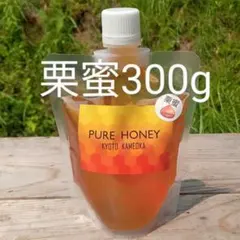 国産　純粋　蜂蜜　はちみつ　300g栗蜜のサムネイル