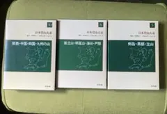 ９冊セット　日本登山大系 刊行から45年、いまは存在しないルートが載る登山ガイド『日本登山大系