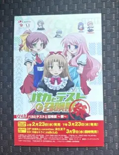 バカとテストの召喚獣 カード 2025年最新】バカとテストと召喚獣 カードの人気アイテム - メルカリ