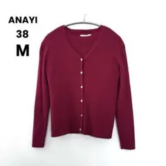 2025年最新】アナイ アンサンブルの人気アイテム - メルカリ