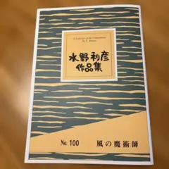 Item thumbnail for item b24428ce-782b-43b8-b335-9cf0f8e2cb40