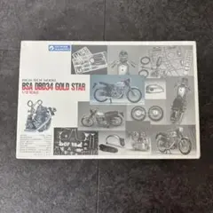 2025年最新】bsa DBD34の人気アイテム - メルカリ