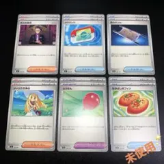 ボスの指令　ポケパッド　夜のタンカ　なかよしポフィン　リーリエの決心　汎用まとめ