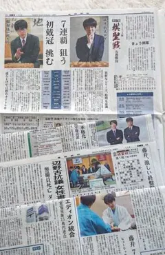 ヒューリック杯棋聖戦　藤井聡太　服部慎一郎のサムネイル