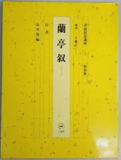 Item thumbnail for item 43890523-6631-4de5-b197-a1207c040e74