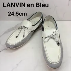 ランバンオンブルー ドライビングシューズ 24.5cm 良品のサムネイル