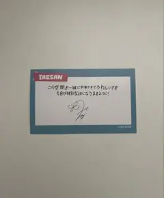 2026年最新】石油王トレカ nctの人気アイテム - メルカリ