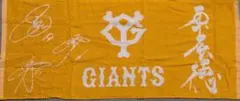 読売ジャイアンツ・タオル
