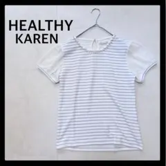 極美品 HEALTHY KAREN ヘルシーカレン パール装飾 ボーダー 半袖のサムネイル