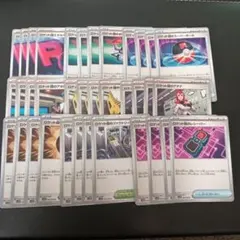 ポケモンカード まとめ売り ロケット団 デッキパーツ