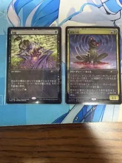 MTGカード 超能力蛙 foil - メルカリ