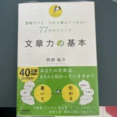 Item thumbnail for item 9b8822cd-4efc-462d-81a5-ea2be7d5a632