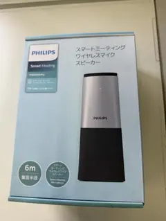 スピーカー・ウーファー PHILIPS Smart Meeting PSE05040Pro PHILIPS Smart Meeting PSE05040Pro - メルカリ