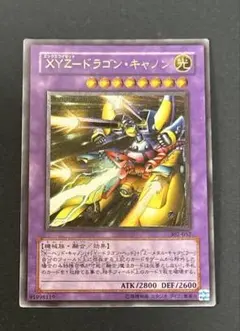 2026年最新】xyz-ドラゴン・キャノン レリーフの人気アイテム - メルカリ