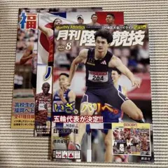 Item thumbnail for item 4841a03e-a9b2-45f4-8201-ca21d2283a5a