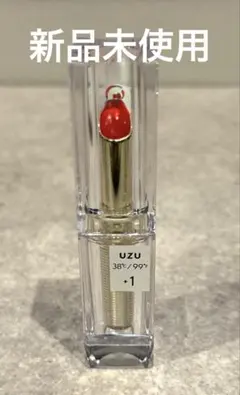 【新品未使用】UZU 38C/99 リップスティック -1のサムネイル