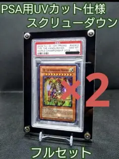 2026年最新】psa カードフレームの人気アイテム - メルカリ