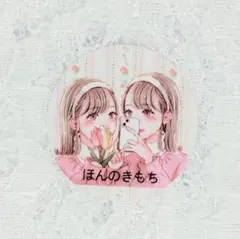 202.サンキューシール ギフトシール ほんの気持ち ありがとうシール 切り売り