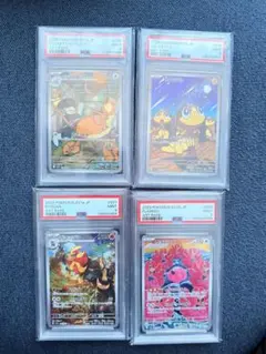 ヒ*ロ様 【高騰期待⁉︎】サポートPSA 10枚 - メルカリ