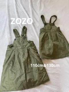 オリーブグリーン ジャンバースカート 110cm&130cm