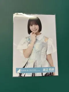 2026年最新】渡辺莉奈 生写真の人気アイテム - メルカリ