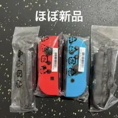 Nintendo Switch Joy-Con ジョイコン　ブルー　レッド