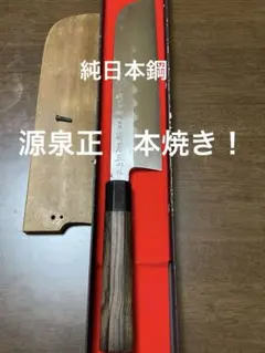 柳刃包丁 正本 総本店 ダマスカス マグロ 刃渡り40cm - メルカリ