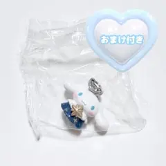 サンリオ 星色天使チャーム シナモロール