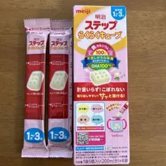 明治 ステップらくらくキューブ ６袋