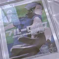 ブルーロック 乙夜 新聞 額装済 愛知 ブルーロック 乙夜 新聞 額装済 愛知 - メルカリ