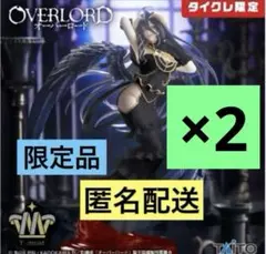 【タイクレ限定品2個セット】　オーバーロード　アルベド T-most純白の悪魔