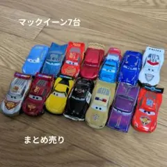 【マックィーン7台入り】カーズ トミカ 14台 まとめ売り セット
