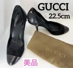 【美品】GUCCI スタッズ付き パンプス スエード 黒 ブラック