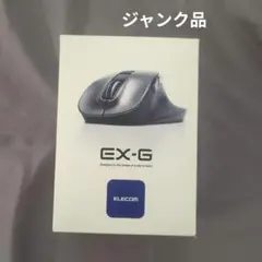 ジャンク品　ELECOM EX-G M-XGM15BBSGM/EC マウス