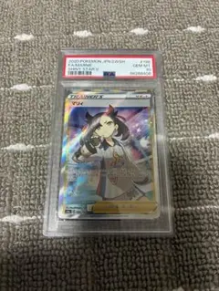 PSA10 マリィ SR ポケモンカード
