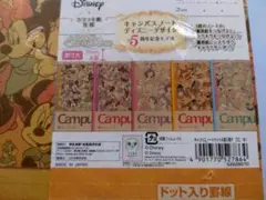 ディズニーキャンパスノート　 5周年記念　5冊　 コクヨ　A罫7mm✕30行