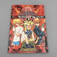 2025年最新】少年ジャンプ遊戯王の人気アイテム - メルカリ