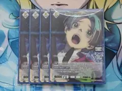 ありえない存在ユーリ sr+ 4枚 ビルディバイドブライト グノーシア