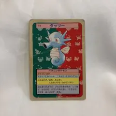 ポケモン カード トップサン タッツー 116 ポケットモンスター 裏緑