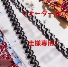 圭様専用⭐︎パラコード　ショルダーストラップ　編み方⑬