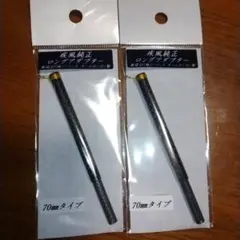 2025年最新】ワカサギ 疾風の人気アイテム - メルカリ