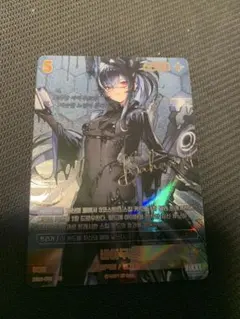 ニベルアリーナ　勝利の女神：NIKKE BT08 SPR バハムート