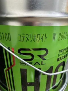 サンライズ H100 コテヌリホワイト - メルカリ