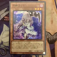 2026年最新】浮幽さくら 20thの人気アイテム - メルカリ
