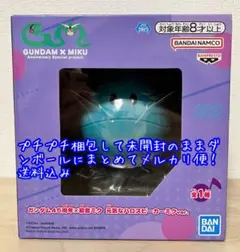 ガンダム45周年×初音ミク　元気なハロスピーカーミクVer.