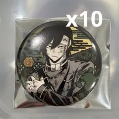 2026年最新】桃源暗鬼 鳥飼の人気アイテム - メルカリ